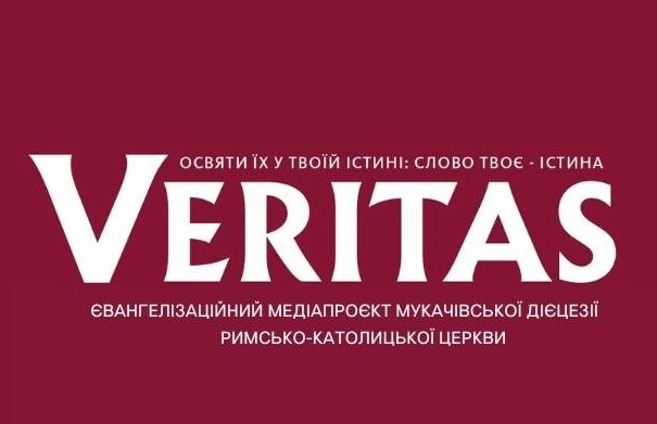 Veritas